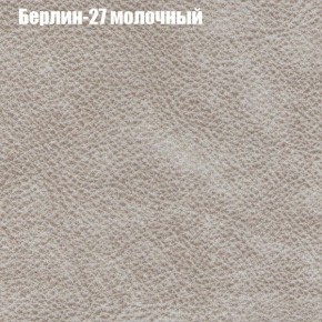 Диван Рио 1 (ткань до 300) в Пуровске - purovsk.mebel24.online | фото 7