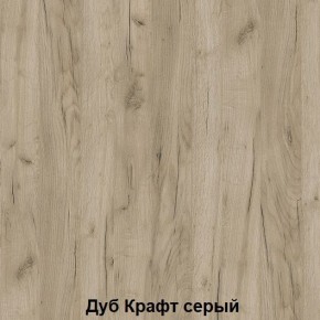 Диван с ПМ подростковая Авалон (Дуб Крафт серый/Дуб Крафт белый) в Пуровске - purovsk.mebel24.online | фото 4