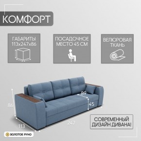 Диван Сенатор-1 (НПБ) в Пуровске - purovsk.mebel24.online | фото 4