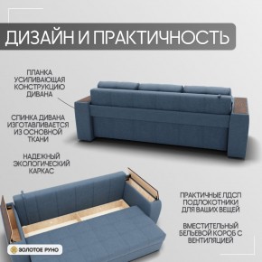 Диван Сенатор-1 (ППУ) в Пуровске - purovsk.mebel24.online | фото 2