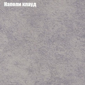 Диван угловой КОМБО-1 МДУ (ткань до 300) в Пуровске - purovsk.mebel24.online | фото 18