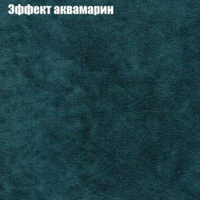 Диван угловой КОМБО-1 МДУ (ткань до 300) в Пуровске - purovsk.mebel24.online | фото 32