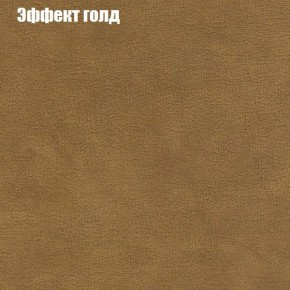 Диван угловой КОМБО-1 МДУ (ткань до 300) в Пуровске - purovsk.mebel24.online | фото 33