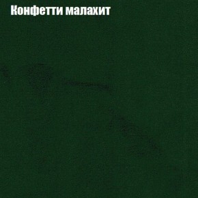 Диван угловой КОМБО-1 МДУ (ткань до 300) в Пуровске - purovsk.mebel24.online | фото 68