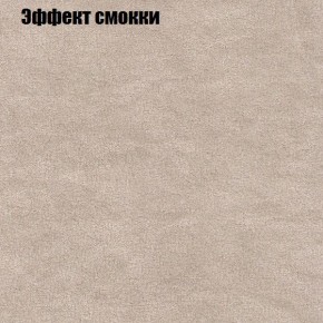 Диван угловой КОМБО-1МДУ (ППУ) ткань до 300 в Пуровске - purovsk.mebel24.online | фото