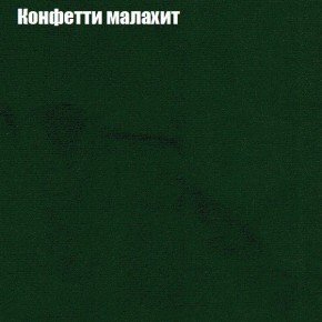 Диван угловой КОМБО-2 МДУ (ткань до 300) в Пуровске - purovsk.mebel24.online | фото 22