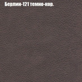Диван угловой КОМБО-4 МДУ (ткань до 300) в Пуровске - purovsk.mebel24.online | фото 17