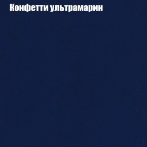 Диван угловой КОМБО-4 МДУ (ткань до 300) в Пуровске - purovsk.mebel24.online | фото 23