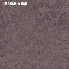 Диван угловой КОМБО-4 МДУ (ткань до 300) в Пуровске - purovsk.mebel24.online | фото 33