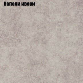 Диван угловой КОМБО-4 МДУ (ткань до 300) в Пуровске - purovsk.mebel24.online | фото 39