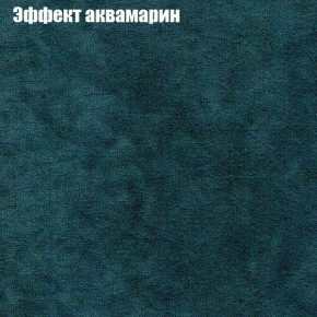 Диван угловой КОМБО-4 МДУ (ткань до 300) в Пуровске - purovsk.mebel24.online | фото 54