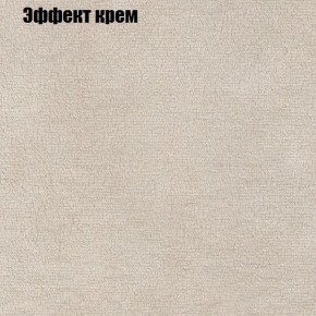 Диван угловой КОМБО-4 МДУ (ткань до 300) в Пуровске - purovsk.mebel24.online | фото 61