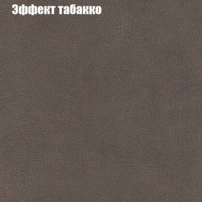 Диван угловой КОМБО-4 МДУ (ткань до 300) в Пуровске - purovsk.mebel24.online | фото 65