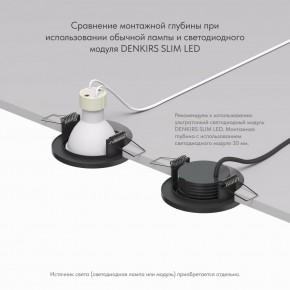 DK2030-BK Встраиваемый светильник, IP 20, 50 Вт, GU10, черный, алюминий в Пуровске - purovsk.mebel24.online | фото 4