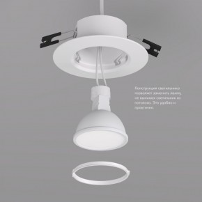 DK3028-WH Встраиваемый светильник, IP 20, 10 Вт, GU5.3, LED, белый, пластик в Пуровске - purovsk.mebel24.online | фото 4