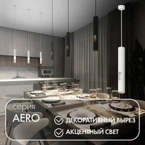 DK4045-WH Подвесной светильник, с декоративным вырезом, IP 20, до 15 Вт, LED, GU10, белый, алюминий в Пуровске - purovsk.mebel24.online | фото 3