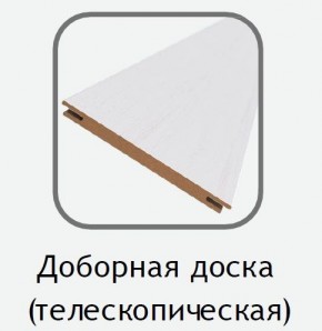 Доборная доска белый (телескопическая) 2070х100х10 в Пуровске - purovsk.mebel24.online | фото