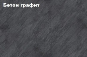 КИМ Гостиная Вариант №2 МДФ в Пуровске - purovsk.mebel24.online | фото 4