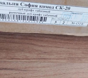 Гостиная София СН-3 Полка навесная ЛДСП Дуб крафт табачный в Пуровске - purovsk.mebel24.online | фото 3