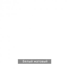 ГРАНЖ-3 Этажерка в Пуровске - purovsk.mebel24.online | фото 11