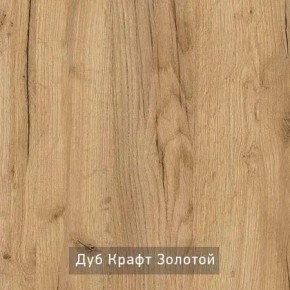 ГРАНЖ-3 Этажерка в Пуровске - purovsk.mebel24.online | фото 7