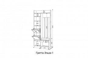 ГРЕТТА-ЭЛЬЗА Прихожая (дуб эльза/темно-серый) в Пуровске - purovsk.mebel24.online | фото 6