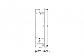 ГРЕТТА-ЭЛЬЗА Прихожая (дуб эльза/темно-серый) в Пуровске - purovsk.mebel24.online | фото 8