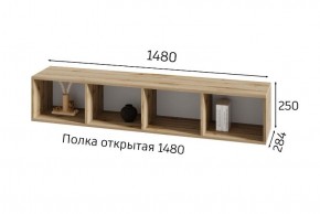 ХЛОЯ Гостиная (Дуб Вотан/Обсидиан) модульная в Пуровске - purovsk.mebel24.online | фото 8