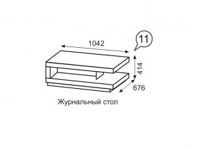 Журнальный стол Люмен 11 Дуб Сакраменто/Белый снег в Пуровске - purovsk.mebel24.online | фото