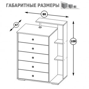Камелия Комод, цвет венге/дуб лоредо, ШхГхВ 80х46,8х107,6 см., НЕ универсальная сборка в Пуровске - purovsk.mebel24.online | фото 5