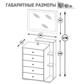 Камелия Комод + Зеркало, цвет белый, ШхГхВ 80х46,8х178 см., НЕ универсальная сборка в Пуровске - purovsk.mebel24.online | фото 6