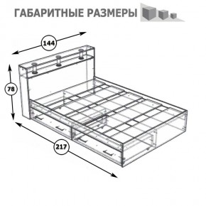 Камелия Кровать с ящиками 1400, цвет белый, ШхГхВ 143,5х217х78,2 см., сп.м. 1400х2000 мм., без матраса, основание есть в Пуровске - purovsk.mebel24.online | фото 7