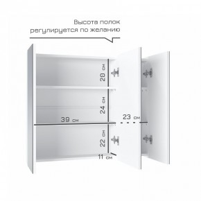 Кларити Шкаф зеркальный 16.312.05 в Пуровске - purovsk.mebel24.online | фото 4
