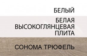 Комод 4S/TYP 44, LINATE ,цвет белый/сонома трюфель в Пуровске - purovsk.mebel24.online | фото 4