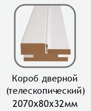 Короб дверной Каньон браун (телескопический) 2070х80х32 в Пуровске - purovsk.mebel24.online | фото