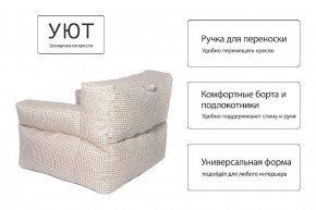 Кресло бескаркасное Уют в Пуровске - purovsk.mebel24.online | фото 8