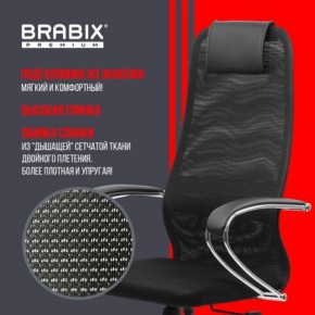 Кресло BRABIX PREMIUM "Ultimate EX-800" хром, плотная двойная сетка Х2, черное, 532911 в Пуровске - purovsk.mebel24.online | фото 3
