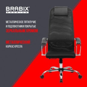 Кресло BRABIX PREMIUM "Ultimate EX-800" хром, плотная двойная сетка Х2, черное, 532911 в Пуровске - purovsk.mebel24.online | фото 4