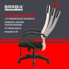 Кресло BRABIX PREMIUM "Ultimate EX-800" пластик, плотная двойная сетка Х2, черное/бежевое, 532916 в Пуровске - purovsk.mebel24.online | фото 5