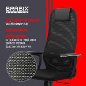Кресло BRABIX PREMIUM "Ultimate EX-801" хром, плотная двойная сетка Х2, черное, 532917 в Пуровске - purovsk.mebel24.online | фото 4