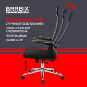 Кресло BRABIX PREMIUM "Ultimate EX-801" хром, плотная двойная сетка Х2, черное, 532917 в Пуровске - purovsk.mebel24.online | фото 6