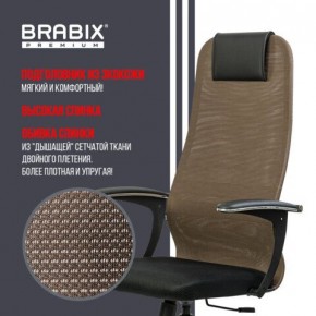 Кресло BRABIX PREMIUM "Ultimate EX-801" хром, плотная двойная сетка Х2, черное/коричневое, 532920 в Пуровске - purovsk.mebel24.online | фото 7