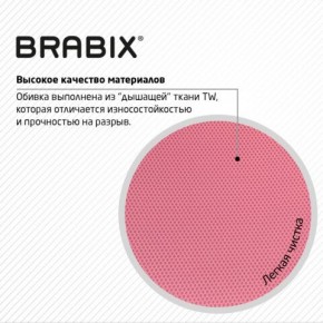 Кресло BRABIX "Fly MG-396W", с подлокотниками, пластик белый, сетка, розовое, 533008 в Пуровске - purovsk.mebel24.online | фото 7