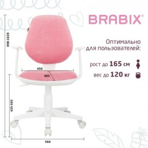 Кресло детское BRABIX "Fancy MG-201W", с подлокотниками, пластик белый, ткань вельветовая, розовое, 533009 в Пуровске - purovsk.mebel24.online | фото 5