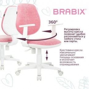 Кресло детское BRABIX "Fancy MG-201W", с подлокотниками, пластик белый, ткань вельветовая, розовое, 533009 в Пуровске - purovsk.mebel24.online | фото 6