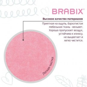 Кресло детское BRABIX "Fancy MG-201W", с подлокотниками, пластик белый, ткань вельветовая, розовое, 533009 в Пуровске - purovsk.mebel24.online | фото 7