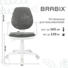 Кресло детское BRABIX "Fancy MG-201W", с подлокотниками, пластик белый, велюр, серое, 533010 в Пуровске - purovsk.mebel24.online | фото 5