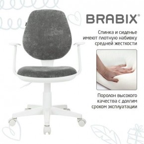 Кресло детское BRABIX "Fancy MG-201W", с подлокотниками, пластик белый, велюр, серое, 533010 в Пуровске - purovsk.mebel24.online | фото 6