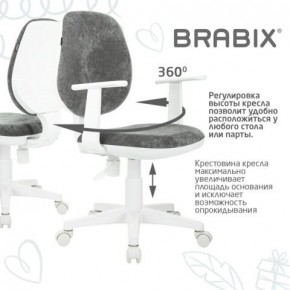 Кресло детское BRABIX "Fancy MG-201W", с подлокотниками, пластик белый, велюр, серое, 533010 в Пуровске - purovsk.mebel24.online | фото 7