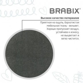 Кресло детское BRABIX "Fancy MG-201W", с подлокотниками, пластик белый, велюр, серое, 533010 в Пуровске - purovsk.mebel24.online | фото 9